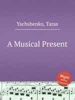 A Musical Present