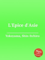 L`Epice d`Asie