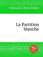 La Partition blanche