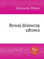 Bywaj dziewcz zdrowa