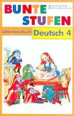 Немецкий язык. 4 класс. Разноцветные ступеньки. Книга для учителя к учебнику немецкого языка для 4 класса