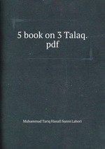 5 book on 3 Talaq.pdf