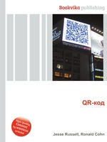 QR-код