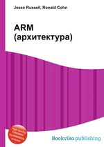 ARM (архитектура)