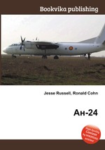 Ан-24