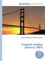 Сладкий ноябрь (фильм, 2001)