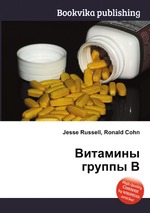 Витамины группы B