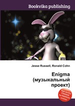 Enigma (музыкальный проект)