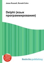 Delphi (язык программирования)