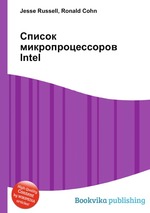 Список микропроцессоров Intel