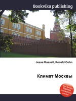 Климат Москвы