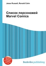 Список персонажей Marvel Comics