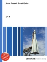 Р-7