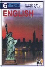 Английский язык. 10 класс