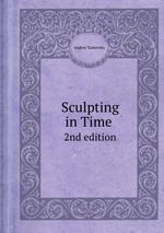 Sculpting in Time. 2nd edition