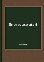 5nossouse atari