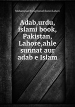 Adab,urdu,islami book,Pakistan,Lahore,ahle sunnat aur adab e Islam