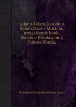 salat o Salam,Darood o Salam,Naat e Mustafa,urdu,islamic book,Wazifa e Khudawandi,Hukme Khuda,