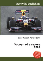 Формула-1 в сезоне 2009