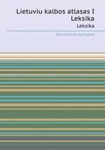 Lietuviu kalbos atlasas I. Leksika