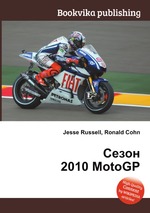 Сезон 2010 MotoGP