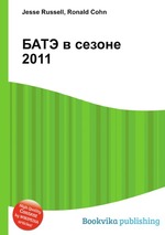 БАТЭ в сезоне 2011