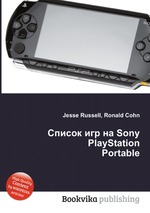 Список игр на Sony PlayStation Portable
