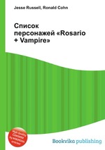 Список персонажей «Rosario + Vampire»