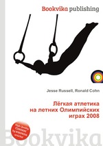 Лёгкая атлетика на летних Олимпийских играх 2008