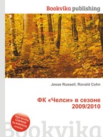 ФК «Челси» в сезоне 2009/2010