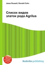 Список видов златок рода Agrilus