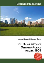 США на летних Олимпийских играх 1904