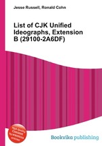 List of CJK Unified Ideographs, Extension B (29100-2A6DF)