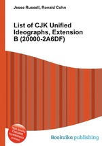 List of CJK Unified Ideographs, Extension B (20000-2A6DF)