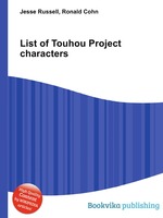 List of Touhou Project characters