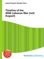 Timeline of the 2006 Lebanon War (mid August)