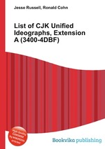 List of CJK Unified Ideographs, Extension A (3400-4DBF)