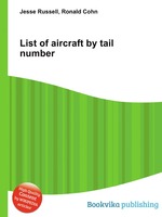 List of aircraft by tail number