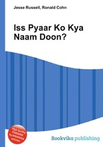 Iss Pyaar Ko Kya Naam Doon?