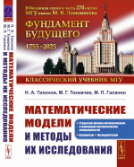 -ВОЗВРАЩЕНИЕ КЕНГУРУ (НГО)