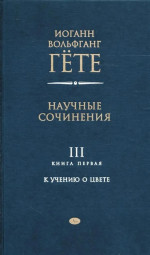 -ЗАГАДКИ ВЕЛИКОГО НИЛА (НГО)