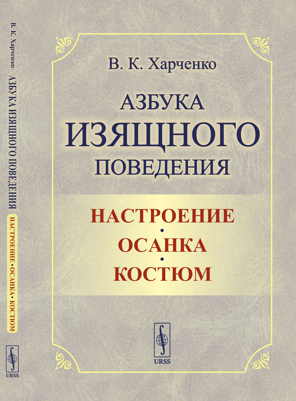 -Машина Времени (ВВС)