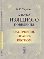-Машина Времени (ВВС)