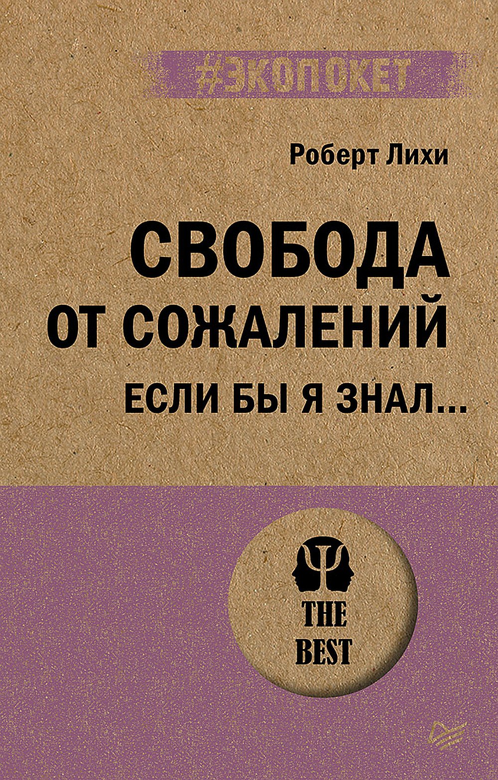 -Прогулки под водой (ВВС)
