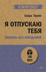 -Тело человека -1 (ВВС)