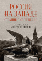-Тело человека -4 (ВВС)