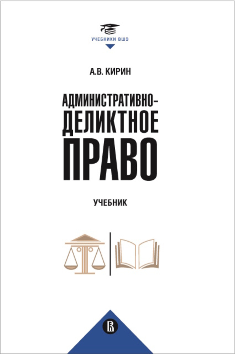 Фанфан-Тюльпан