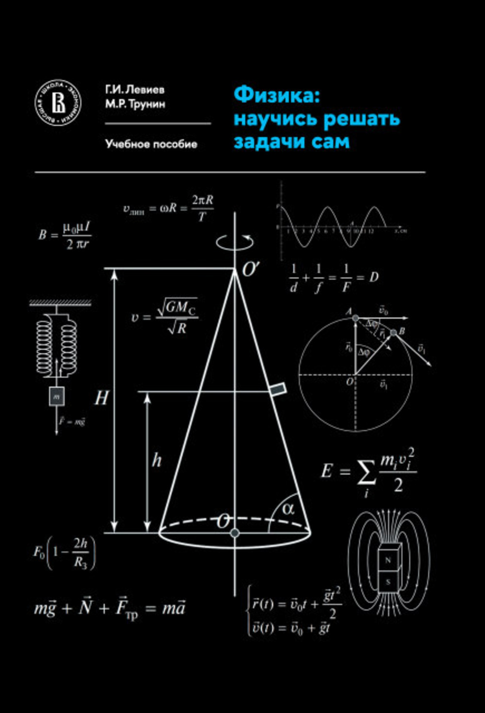 Шофер мисс Дейзи