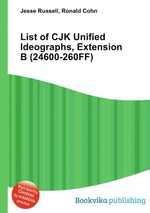 List of CJK Unified Ideographs, Extension B (24600-260FF)