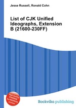 List of CJK Unified Ideographs, Extension B (21600-230FF)